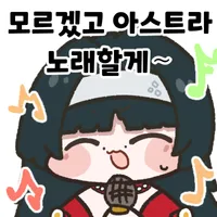 (젠레스) 콘이 뭔가 웃기네 ㅋㅋ_1.webp