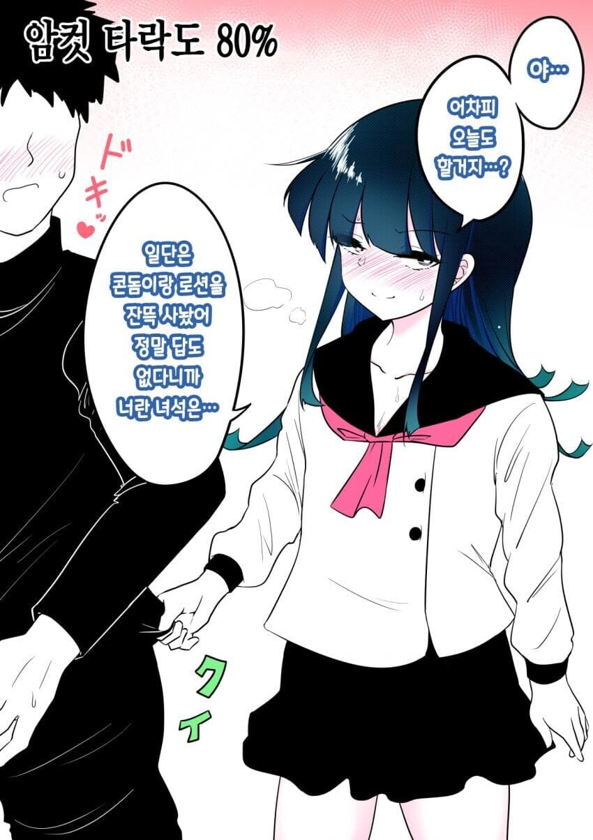 학원 순애물_9.jpg