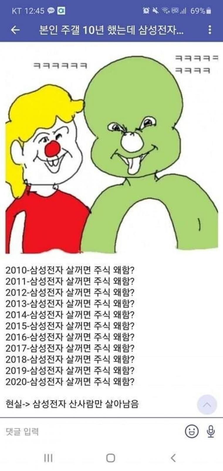 역사가 증명한 주식 명언_1.png