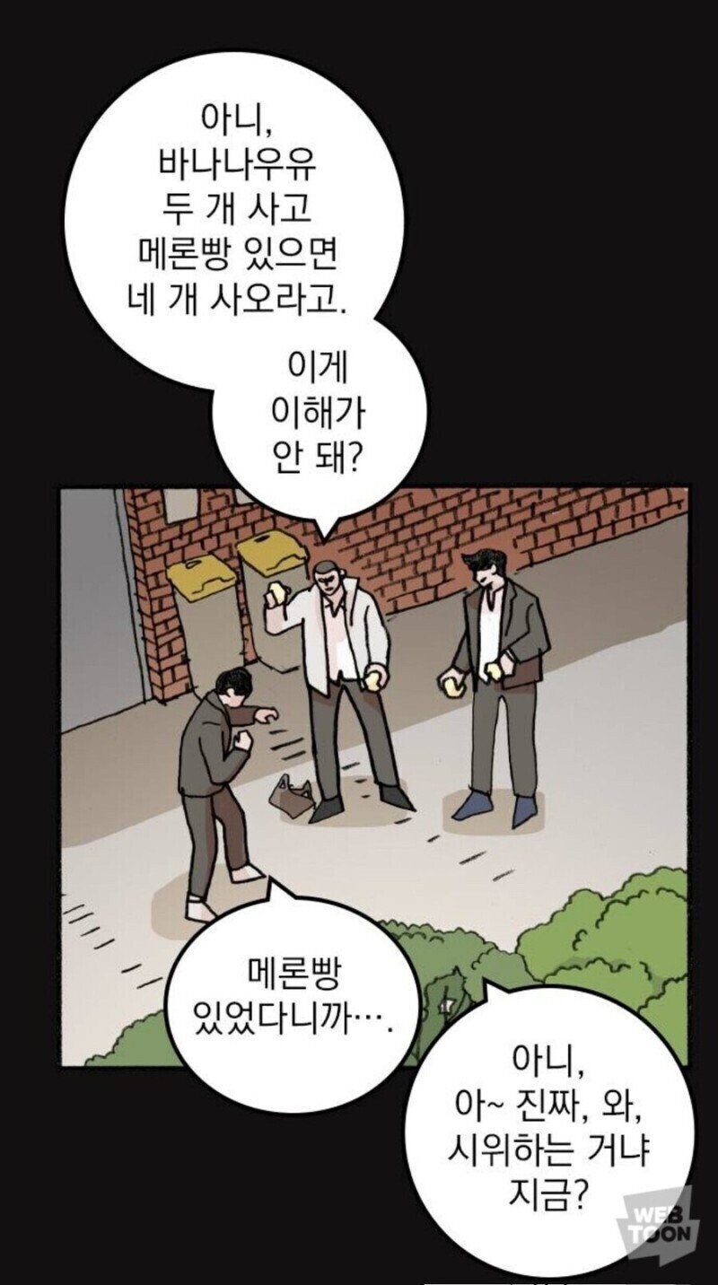 자신도 깨닫지 못하는 직업적성을 찾은 일진_1.jpg