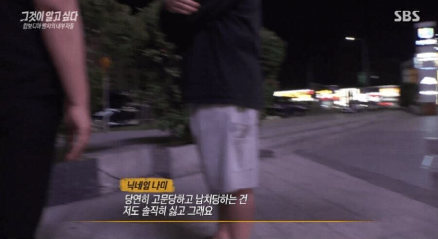 캄보디아 조직 간부 인터뷰.jpg_4.jpg