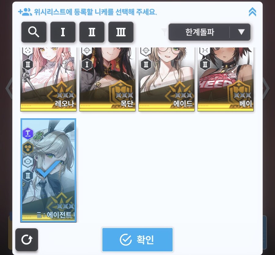 니케) 1년 반 전에 불법이륙으로 스타트함_2.jpg
