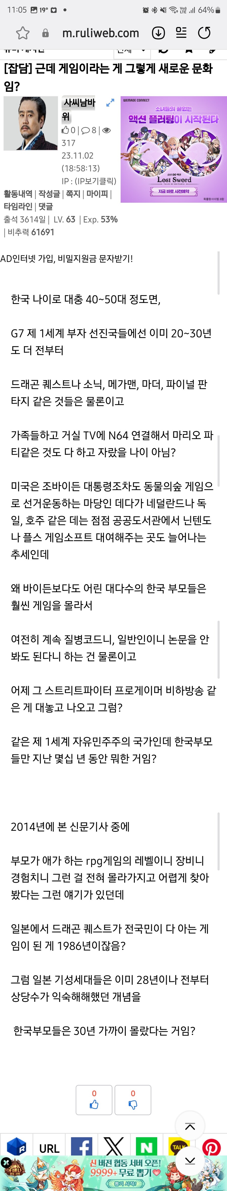 찢포티들의 문제점_4.jpg