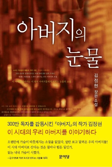 ??? : 사람껀 쓰고 냄새나는데_3.jpg