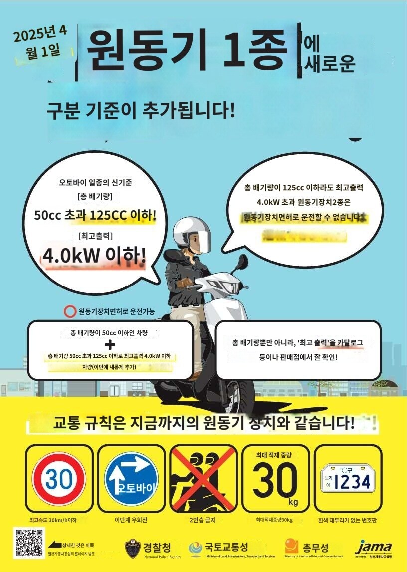 베스트 오토바이 글 흐음.._2.jpg