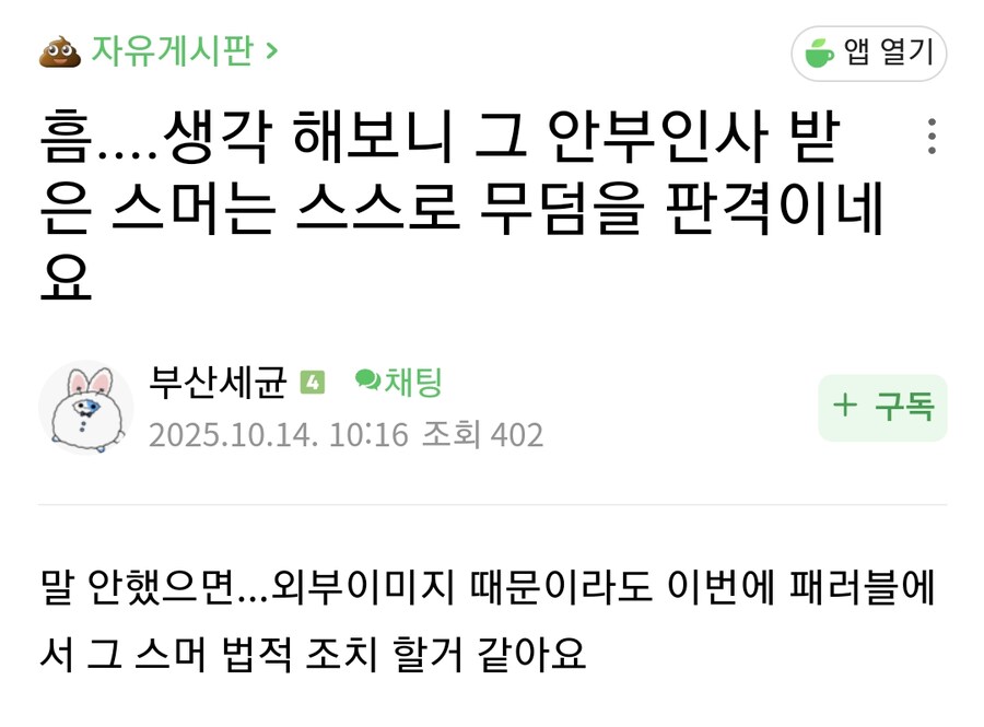 ㅇㅇㄱ) 최신 잡음과 노이즈_1.png