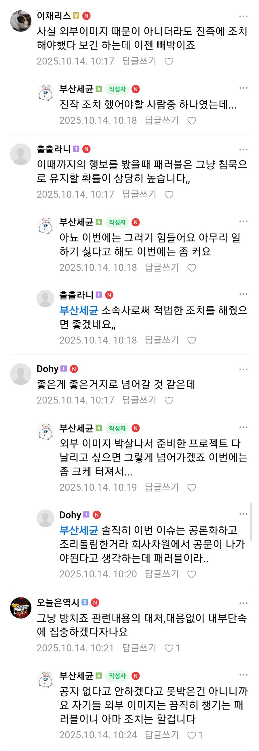 ㅇㅇㄱ) 최신 잡음과 노이즈_2.jpg