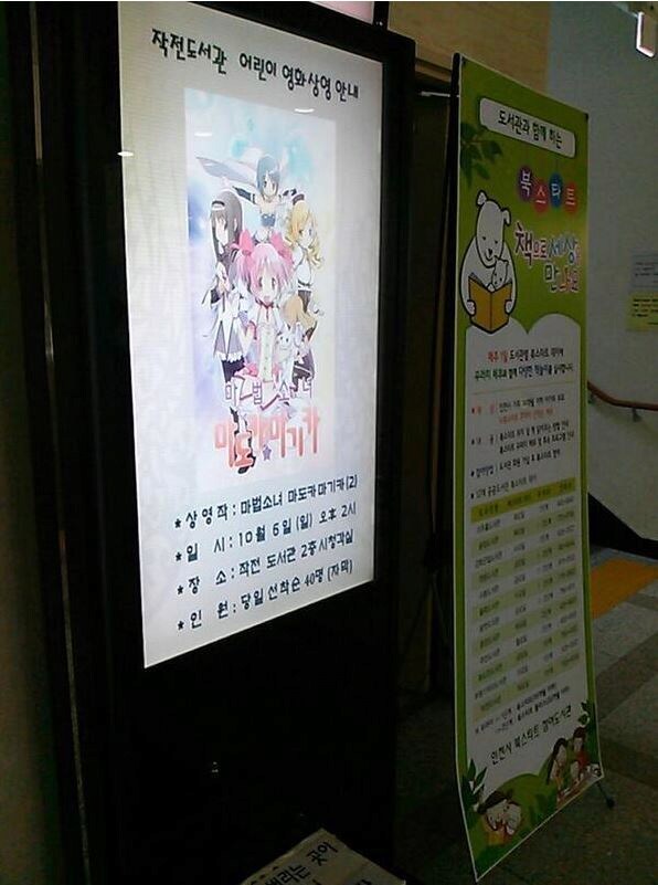 복지회관 대참사_1.png