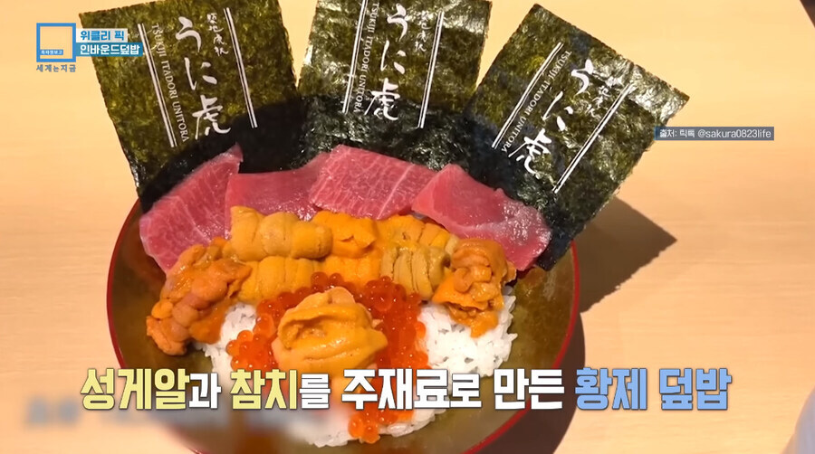 베스트 일본 관광객 상품 바가지가 심한 이유_1.jpg