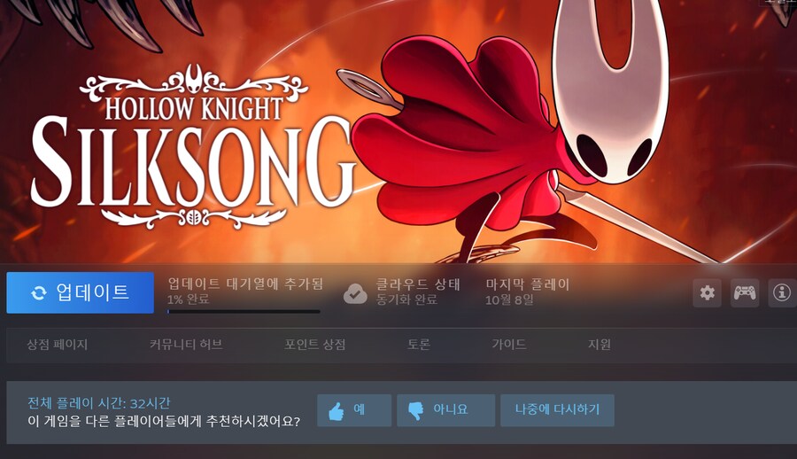 늙어서, 체력이 딸려서 게임이 재미없게 느껴진다?_1.png