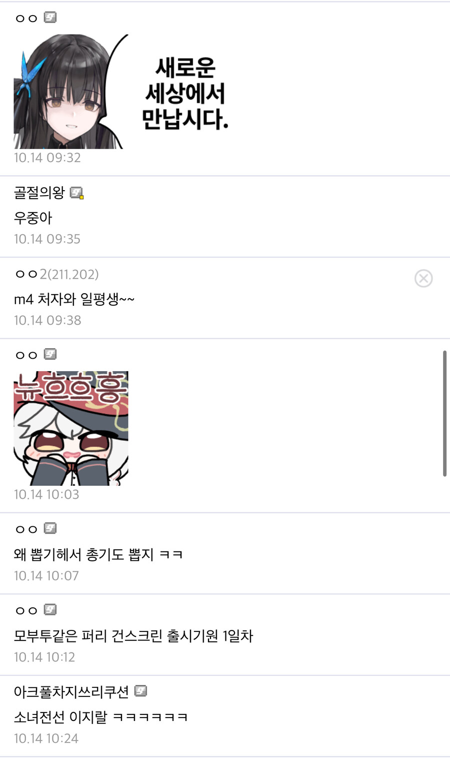 배틀필드6 근황_4.jpg