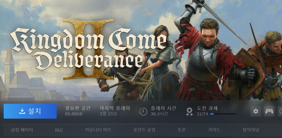 늙어서, 체력이 딸려서 게임이 재미없게 느껴진다?_3.png