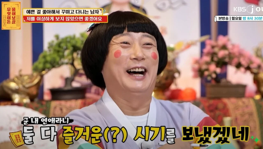 마지막 연애는 언제야?.jpe_3.webp