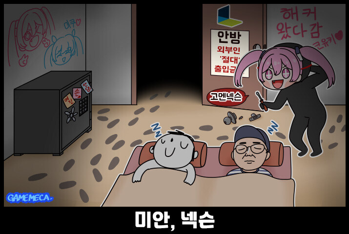 ???:게임업계가 이유없이 야근한다고요????_1.jpg