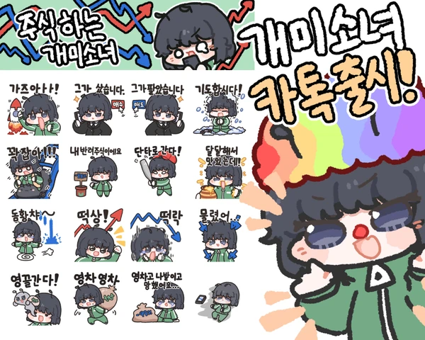 큰물에서 놀고 있는 낡은창고 작가님.jpg_3.webp