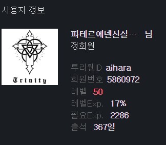 나 정도면 진짜 루리웹 가볍게 즐기는 정도인듯_1.png