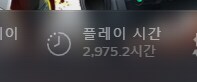 드래곤볼, 드바데) 유게이 인생겜 3주년 목표 실패_1.png