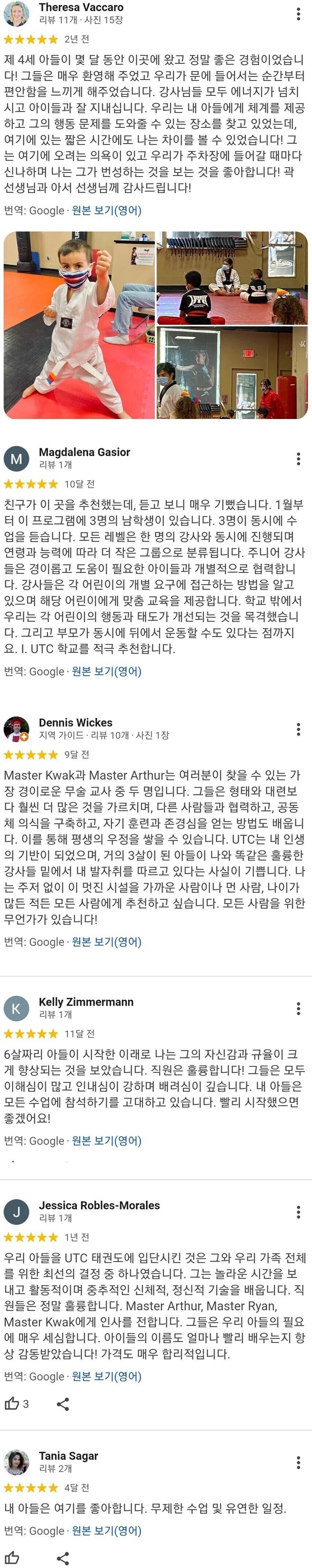 35년 동안 평점 만점 유지하는 미국 업체.jpg_2.jpg