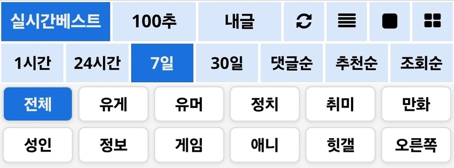 폰으로 유게하다가 가끔 생기는 일_5.jpg