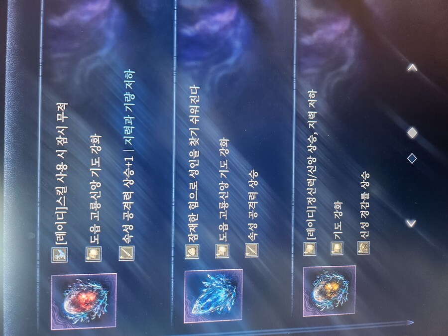 신앙 기도 레이디 쓸만하네요._2.jpg