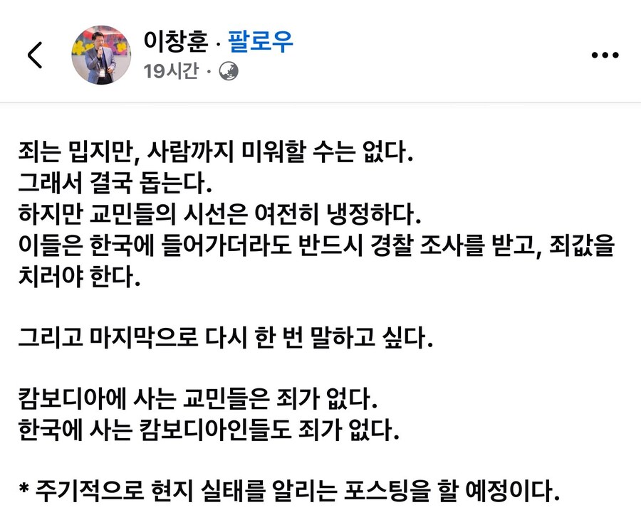 캄보디아 오가며 사업하는 분이 올린글_4.jpg
