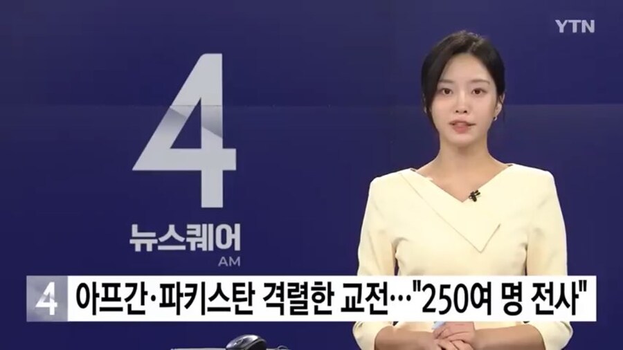 아프가니스탄 VS 파키스탄 교전 근황_1.jpg