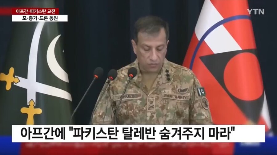 아프가니스탄 VS 파키스탄 교전 근황_5.jpg