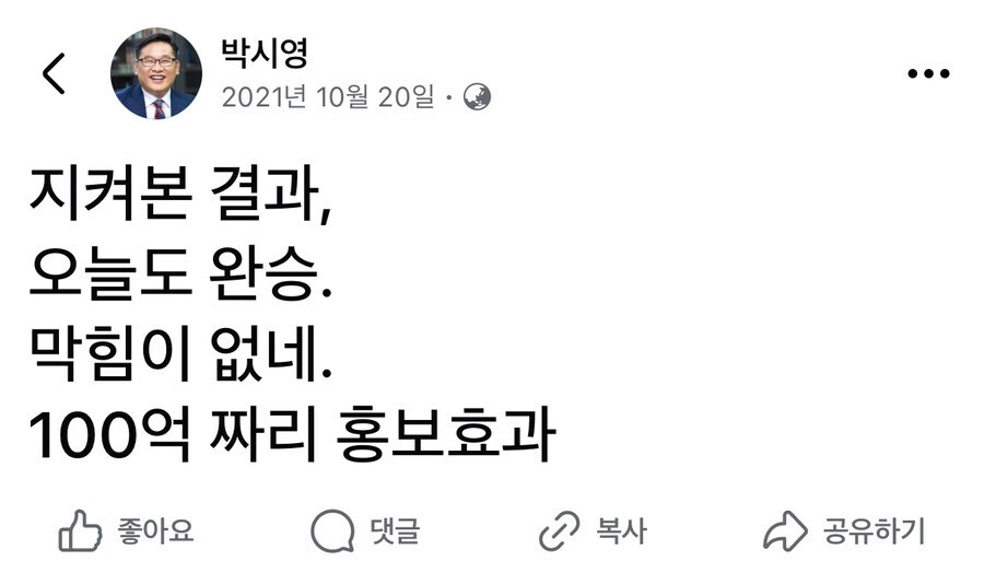숨지 않고 국감에 나가는게 오히려 개이득인 이유_1.jpg