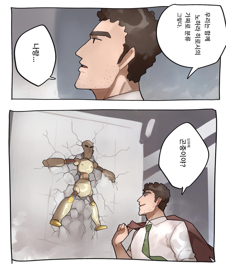 가짜들이 판을 치는 짱구 아빠의 정체.jpg_1.jpg