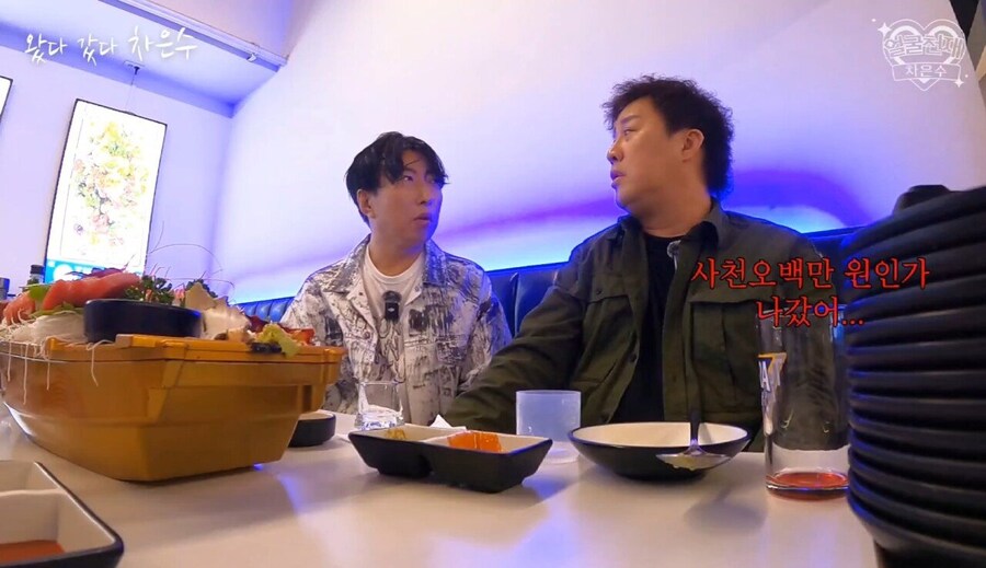 정준하 횟집 매출_6.jpg