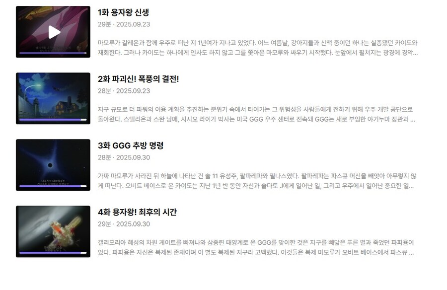 가오가이가]오늘 업로드 안된것도 안된건데_2.jpg