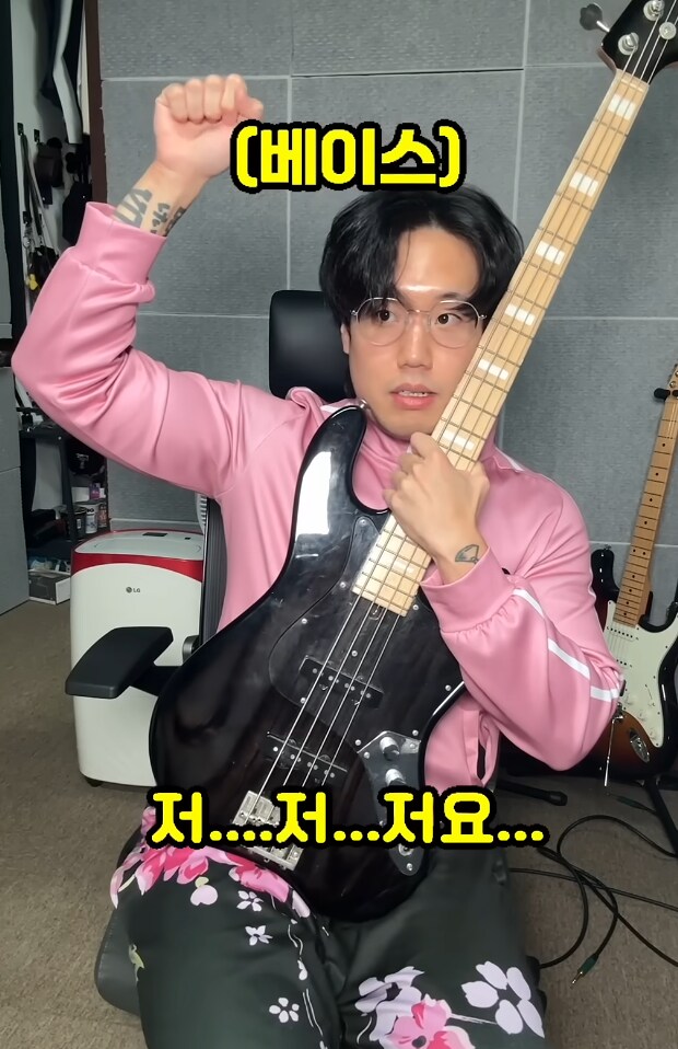 "밴드에서 잘 들리지도 않고 존재감도 없고..."_5.png