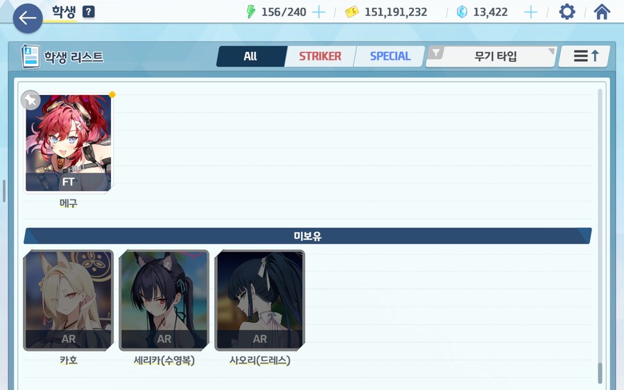 블루아카)1천장 노픽업 3성한장인데...._2.png