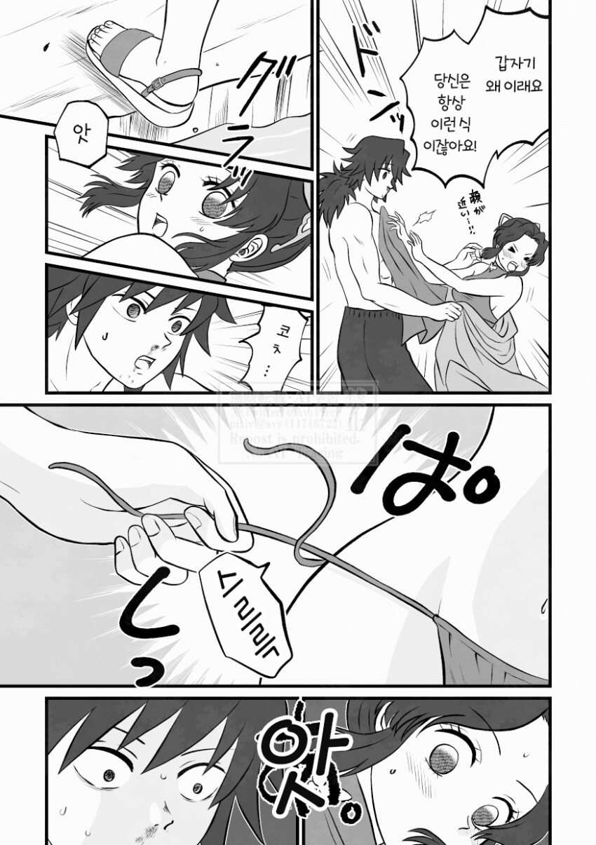 귀멸) 수영복_7.png