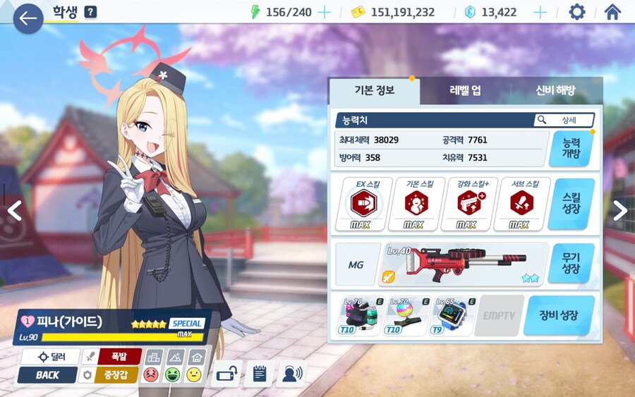 블루아카)1천장 노픽업 3성한장인데...._3.png