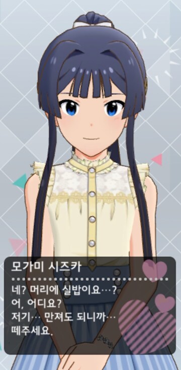 @)지나가던 츠바사가 우연히 이 말 듣고_1.png