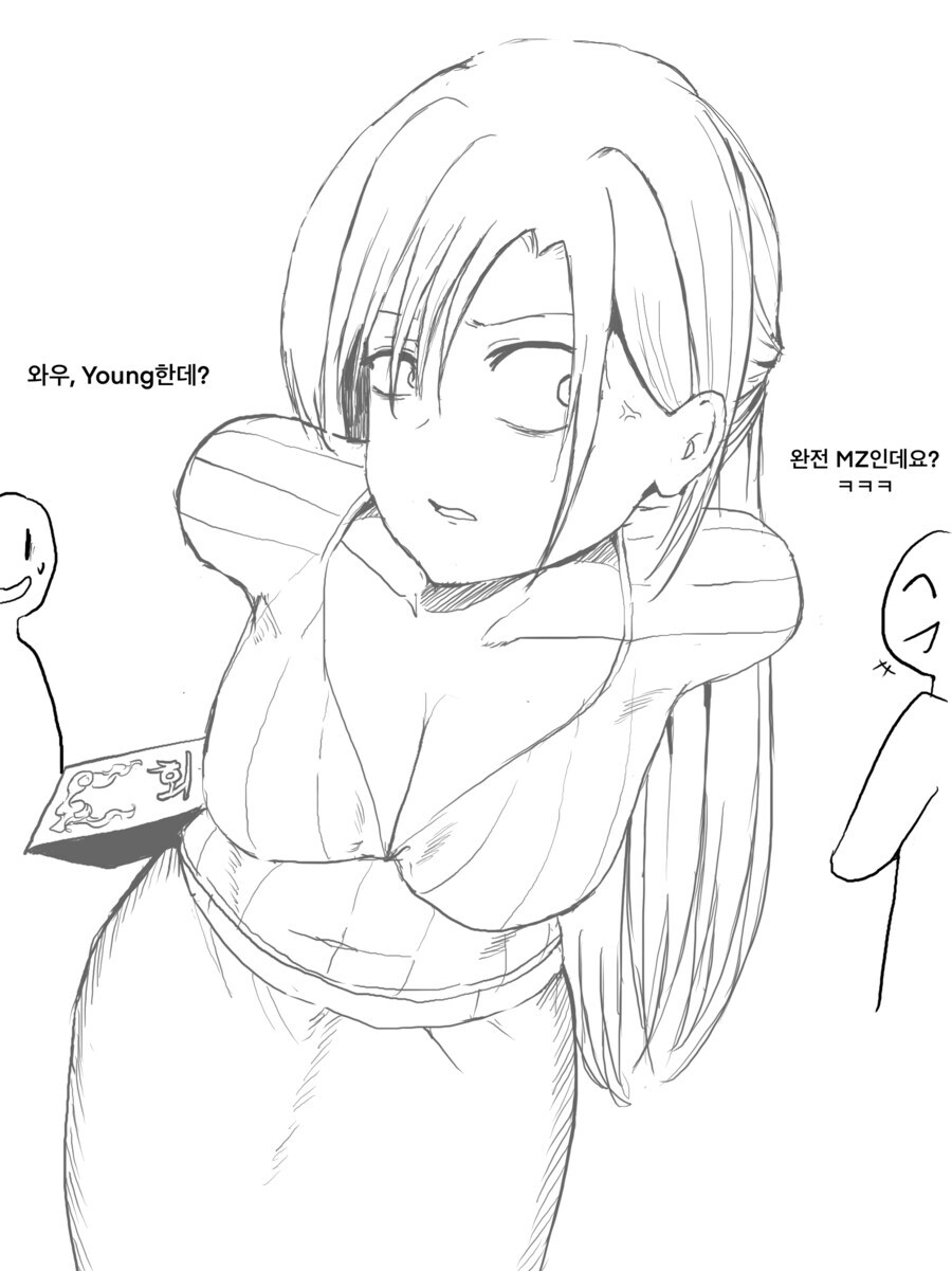 요즘 납치혼_3.jpg