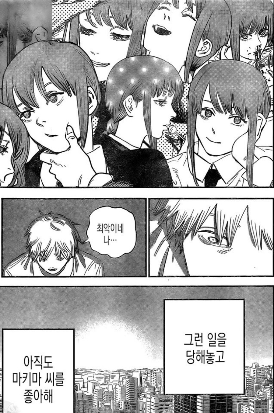 체인소맨)현재 마키마팬들 요약_3.jpg