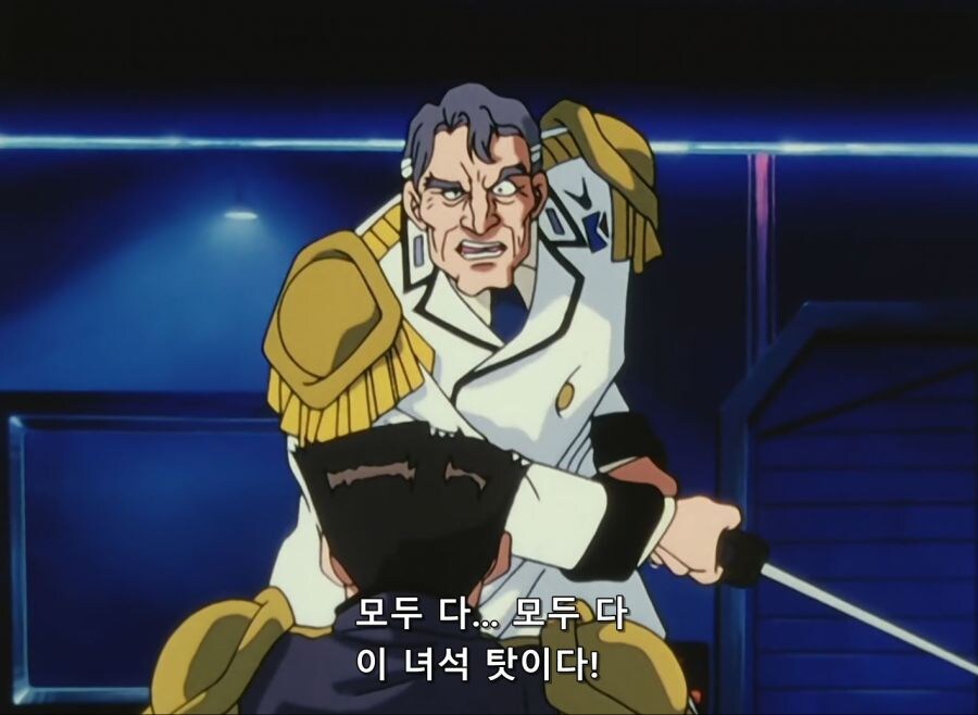 32년전 애니_5.jpg