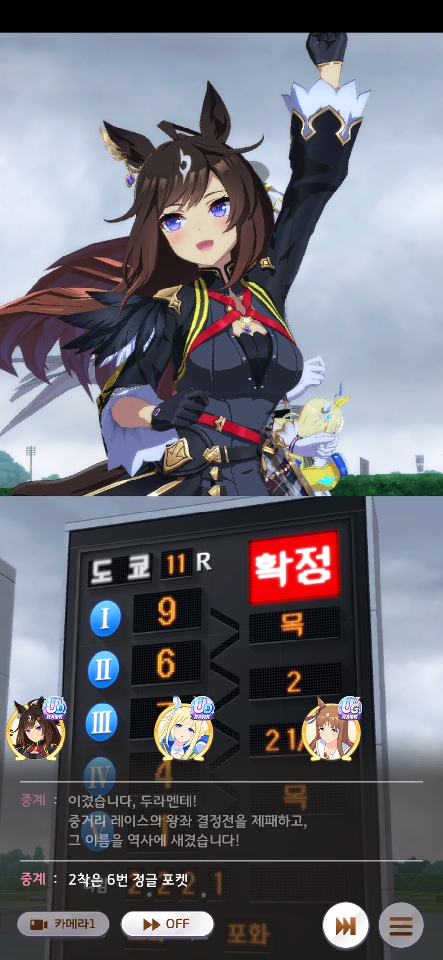 말딸) ㅅ시ㅣ잉아바바 1년만에 1착이라고!!!!!_1.jpg