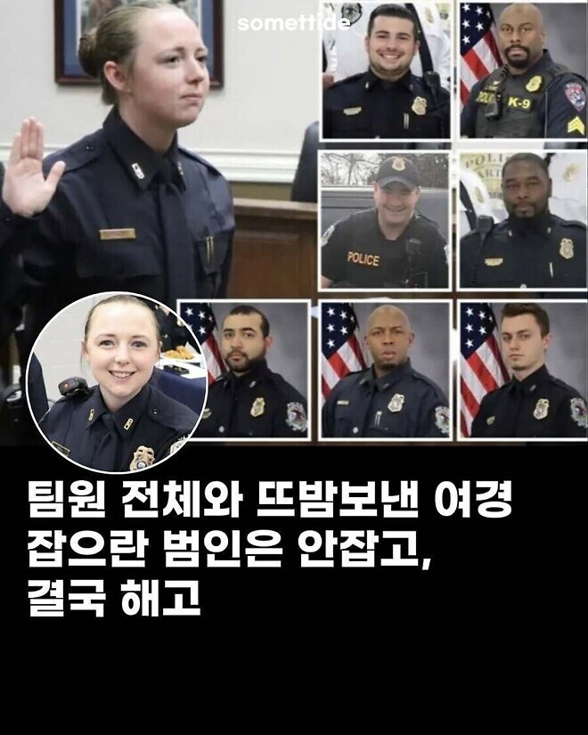 성욕에 지배당한 경찰들_1.jpg
