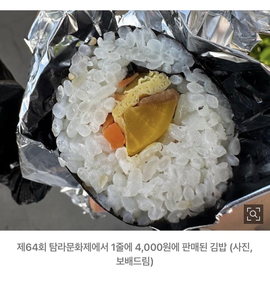 제주 축제김밥 “숙련도”운운이 변명인 이유._2.jpg