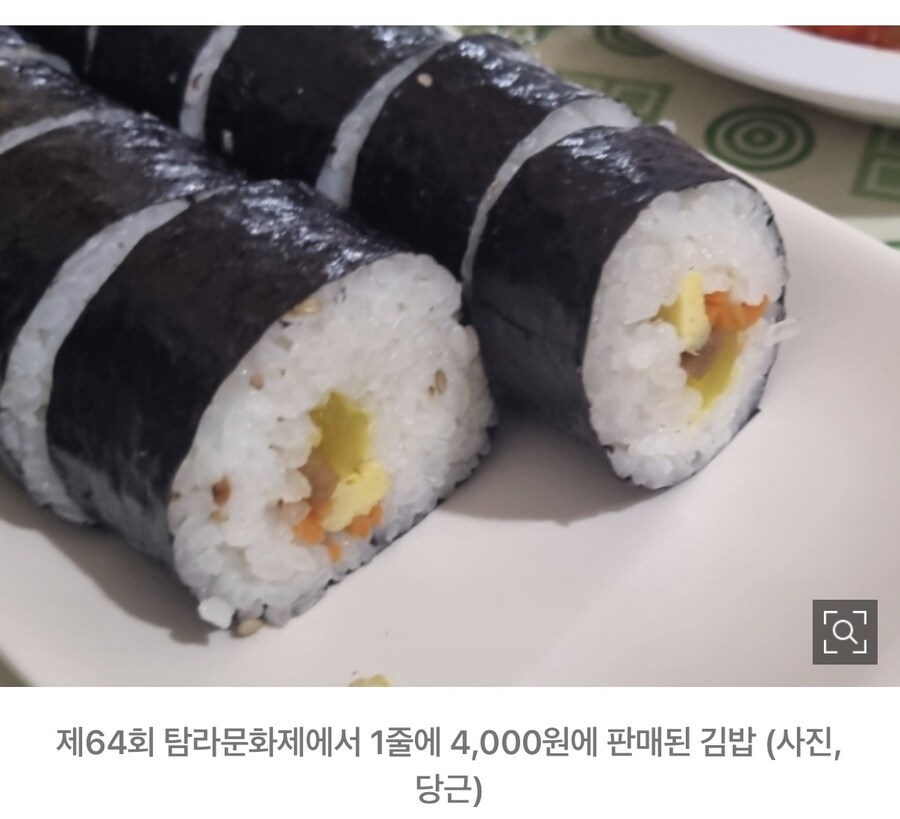 제주 축제김밥 “숙련도”운운이 변명인 이유._3.jpg