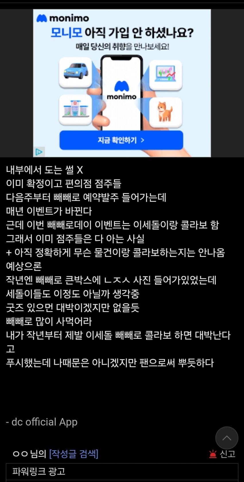ㅇㅇㄱ)롯데에 있던 ㅇㅍㄹ..._1.jpg