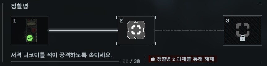 배필 6 첼린지 가장 조옷 같은 병과_2.png