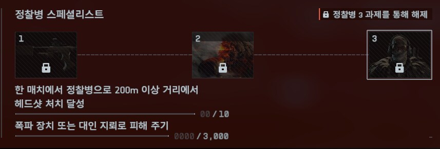 배필 6 첼린지 가장 조옷 같은 병과_3.png