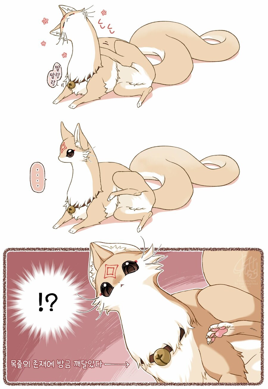 쿠다키츠네의 일상 만화 모음+서적 발매 정보_14.jpg