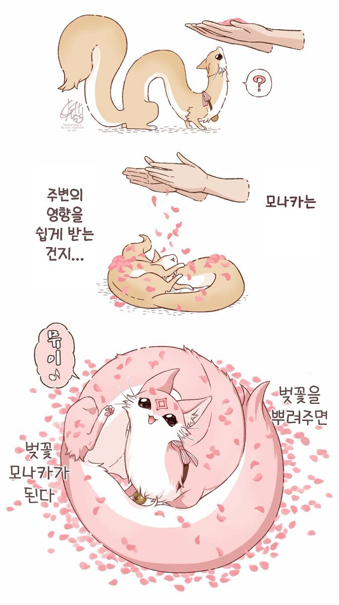 쿠다키츠네의 일상 만화 모음+서적 발매 정보_24.jpg