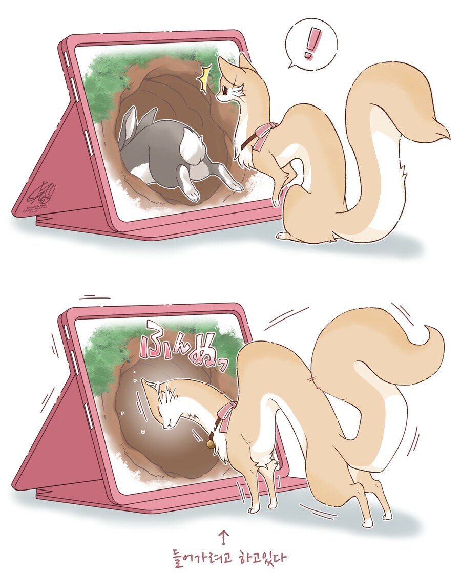 쿠다키츠네의 일상 만화 모음+서적 발매 정보_25.jpg