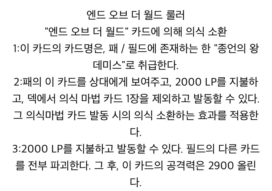 유희왕 생각보다 좋은데_2.jpg